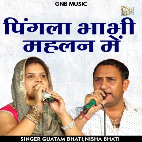 Pingla Bhabhi Mahlan Mein (Hindi) ft. Nisha Bhati cover art
