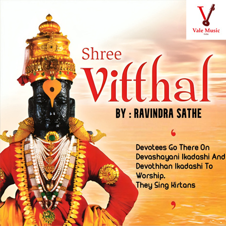 Sundar Majhe Jate Ge cover art