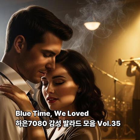 Soft Blue Between Us cover art