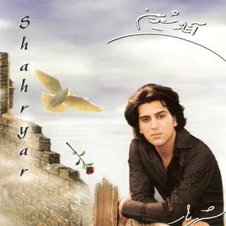 Aghaze Shirin (Sweet beginning)