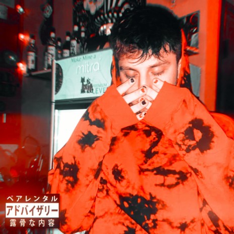 KAVA! cover art