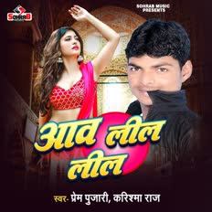 Aaw Lil Lil ft. Karishma raj cover art