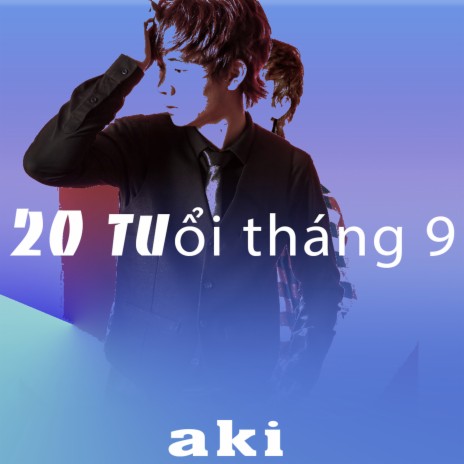 Sân si 3 (Beat) cover art