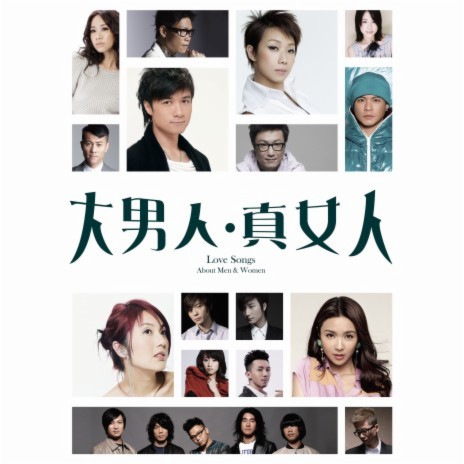 Lan Xie Zi cover art