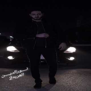 Mohamed Kabalo