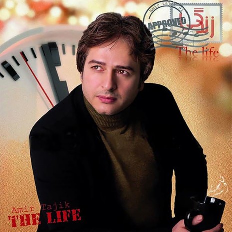 Tamam Mishavam Shabi cover art