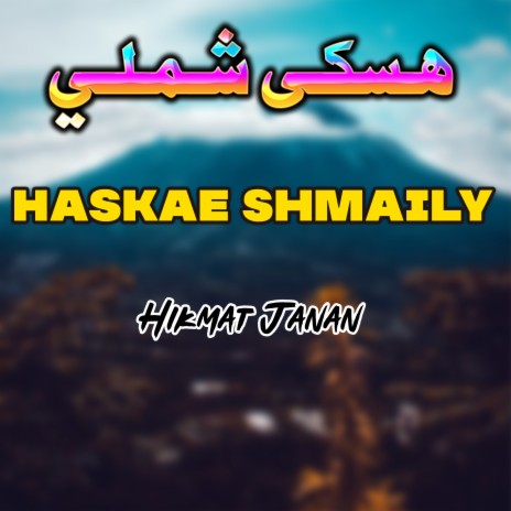 Mkaha Shistsa
