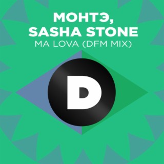 Sasha Stone