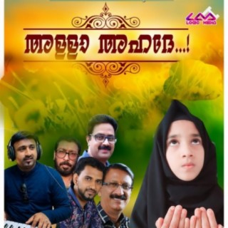 Allah Ahade ft. Kannur Mammali cover art