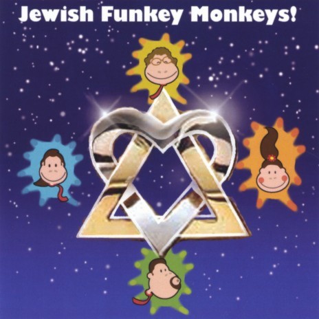 David Melech Yisrael cover art