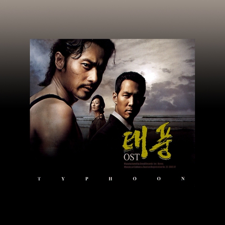씬 Vs 세종 Fight 2