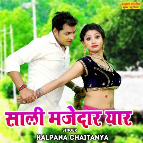 Saali Majedar Yaar cover art