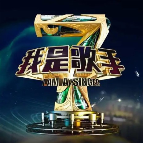 青春舞曲 (Live) cover art