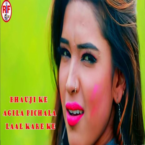 Bhauji Ke Agila Pichala Laal Kare Ke cover art