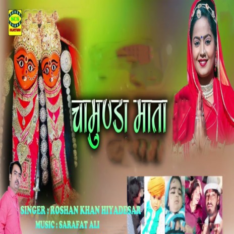 Chamunda Maata cover art