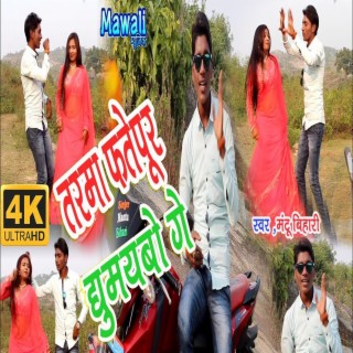 AJAY KUMAR