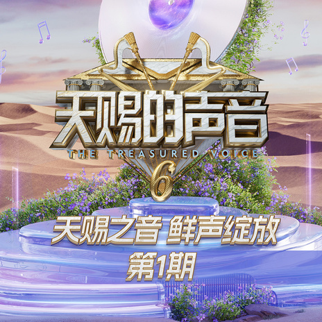 转身即心痛 (Live) ft. 黄子弘凡 cover art