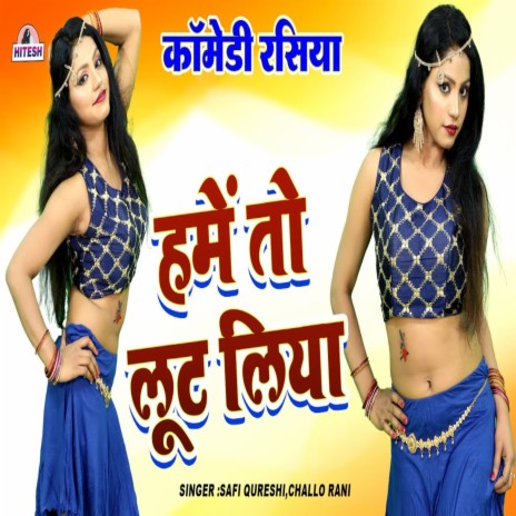 Hume To Lut Liya ft. Challo Rani cover art