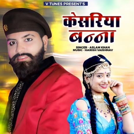 Kesariya Banna cover art