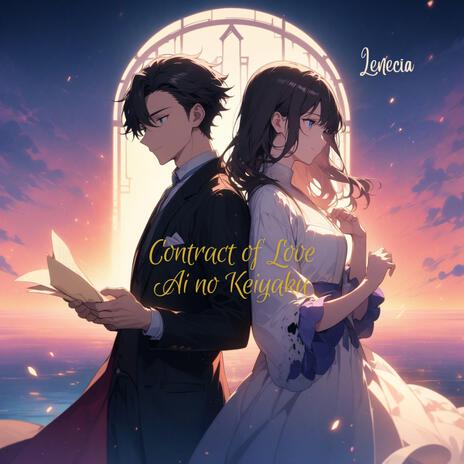 Contract of Love (Ai no Keiyaku) cover art