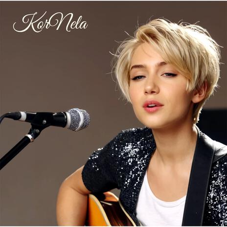 Моя маленькая cover art