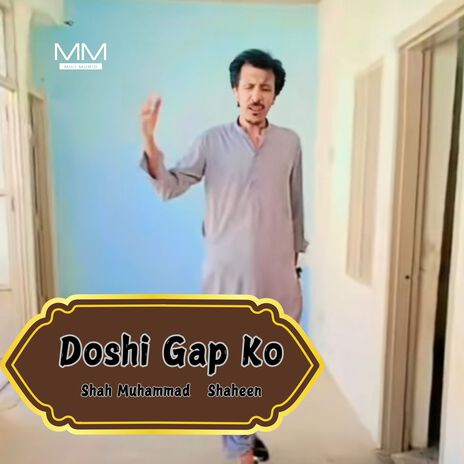 Dua Dade Ni Sangat cover art