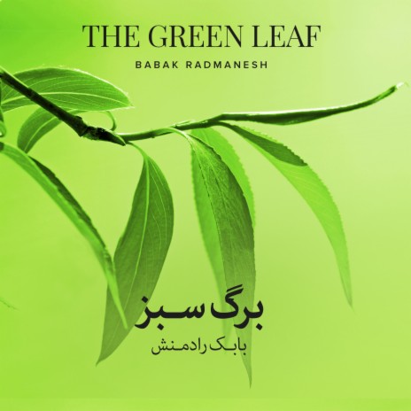 Dars-E Sahar