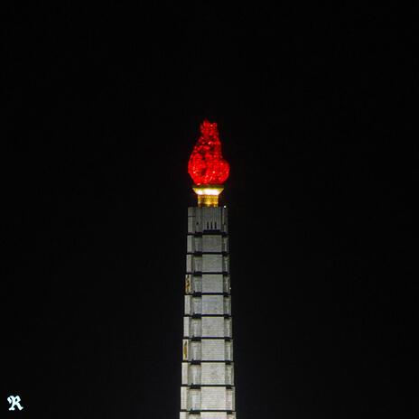 JUCHE (I) cover art
