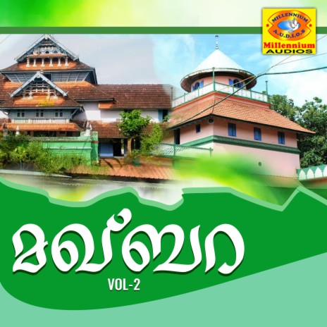 Manja Kulathingal ft. Nisam Kuttippuram & Nisam Thaliparamba cover art