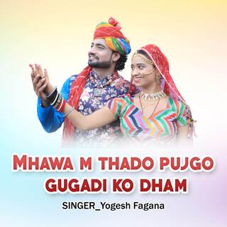 Mhawa m thado pujgo gugadi ko dham ft. Sonu Sekhawati