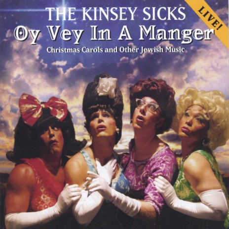 O Hoey Night cover art
