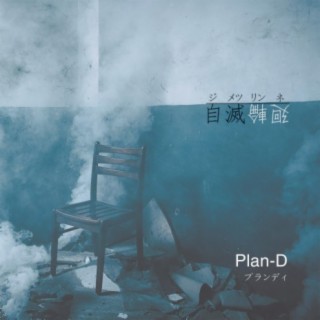 Plan-D