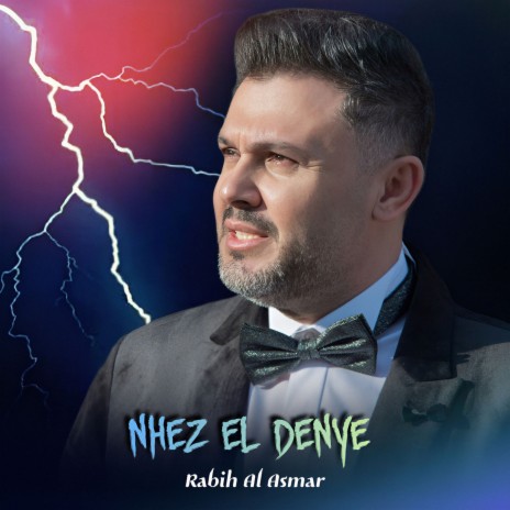 Nhez El Denye cover art
