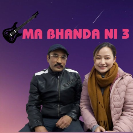 Aashu Jharda Puchhi Dine ft. Melina Rai cover art