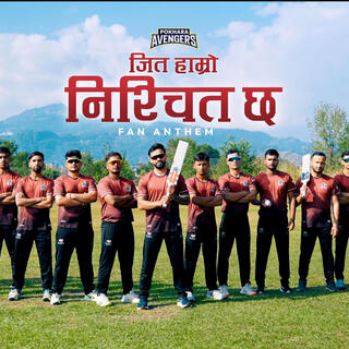 Pokhara Avengers