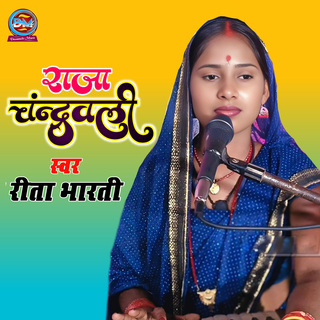 Raja Chandrabali cover art