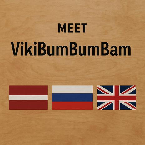 Mгновения cover art