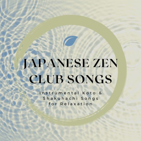 Zen Blossoms cover art