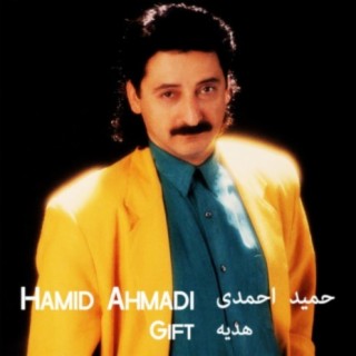 Gift