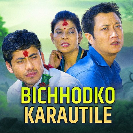 Bichhodko Karautile ft. Smriti Shahi cover art