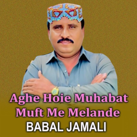 Aghe Hoie Muhabat Muft Me Melande cover art