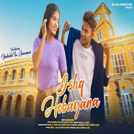 Tala Nide I Love You - Dandom Star cover art