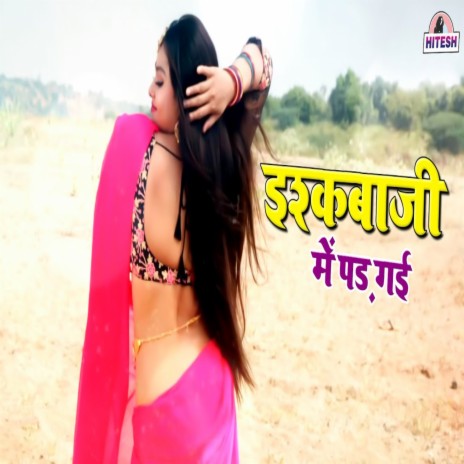 Ishkabaji Mein Pad Gayi ft. Challo Rani cover art