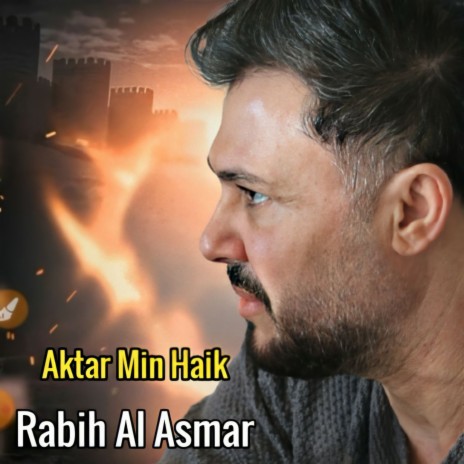 Aktar Min Haik cover art