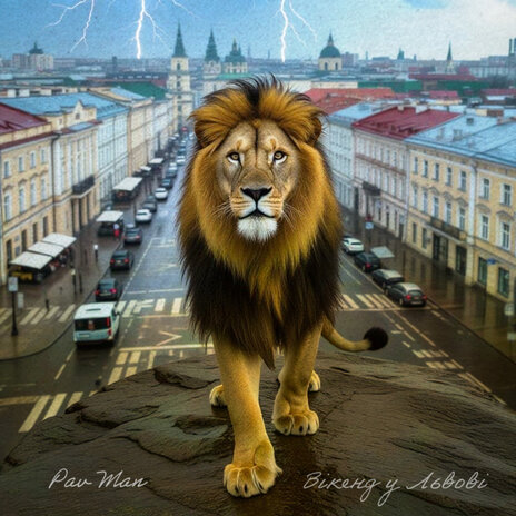 День Народження cover art