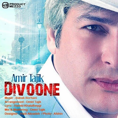 Divoone