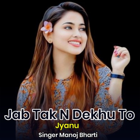 Jab Tak N Dekhu To Jyanu cover art