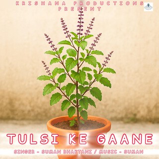 Tulsi Ke Gaane