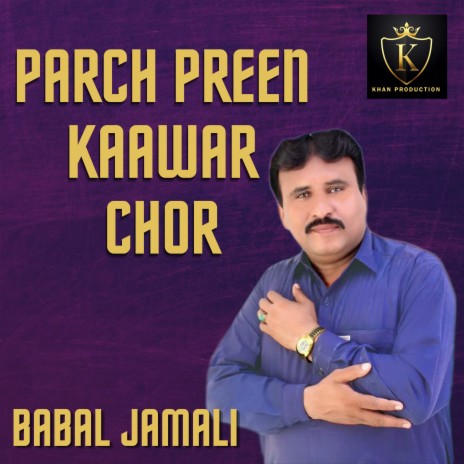 Parch Preen Kaawar Chor cover art