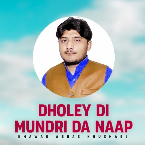 Way Rabba Tain Q Likhian cover art
